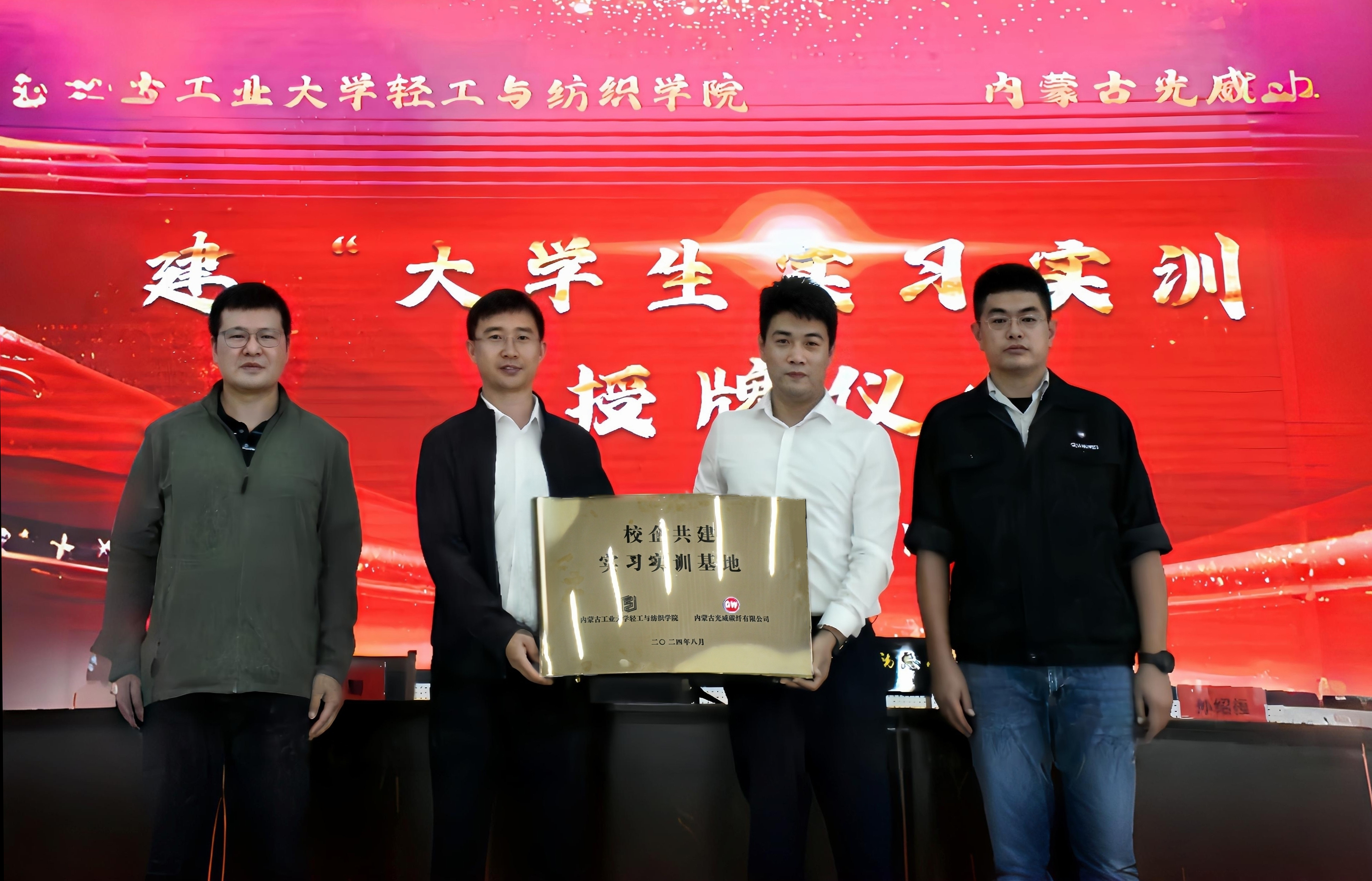 微信图片_20240913163806.jpg 微信图片_20240913163806.jpg