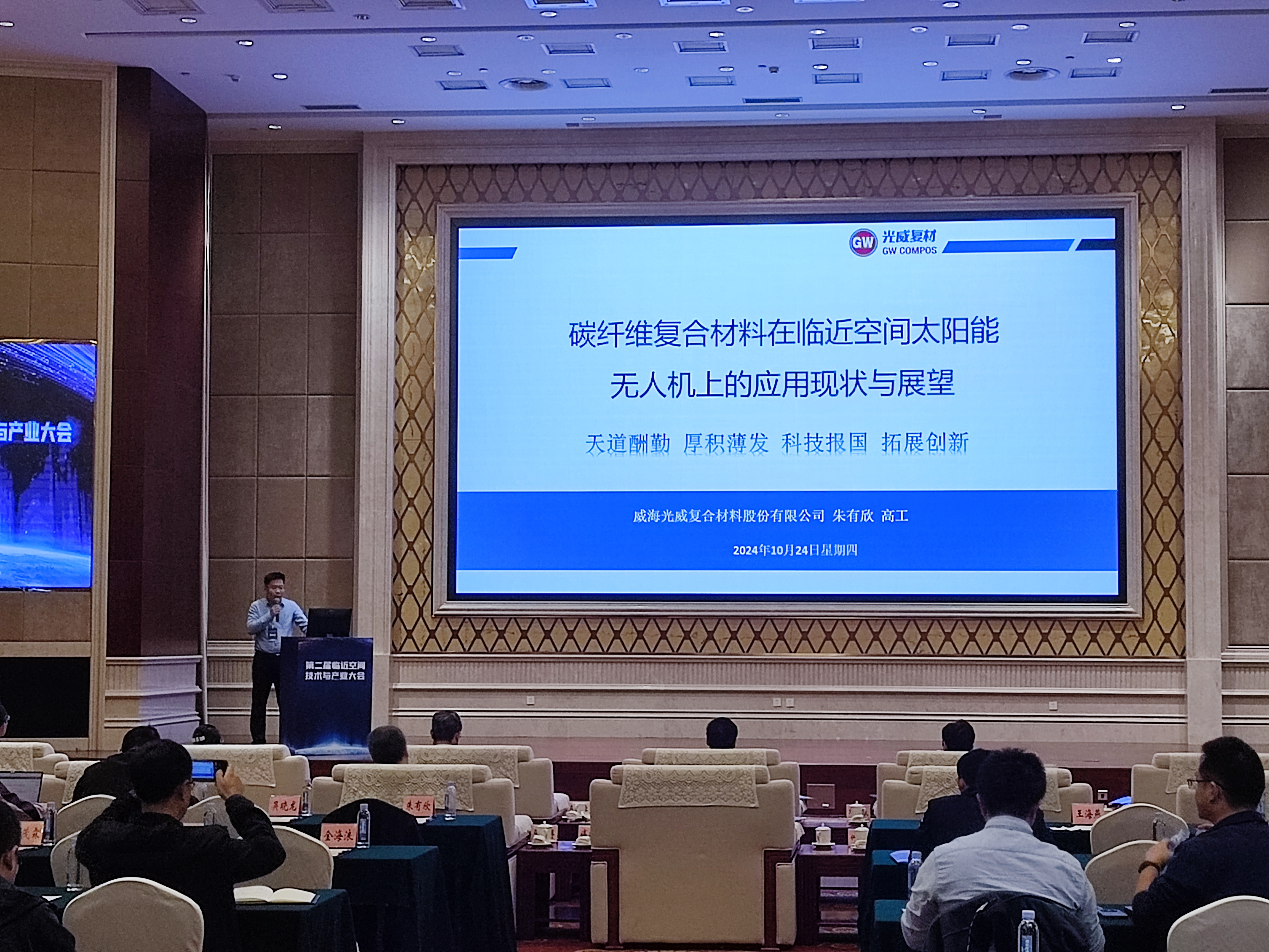 微信图片_20241025135854.jpg 微信图片_20241025135854.jpg